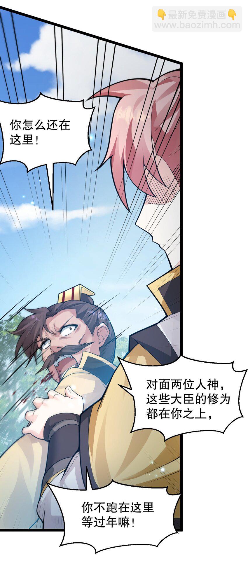 148 走吧！别辜负朕18