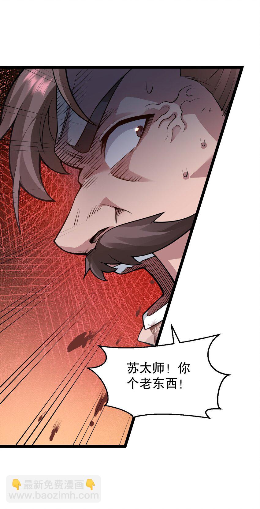 148 走吧！别辜负朕25