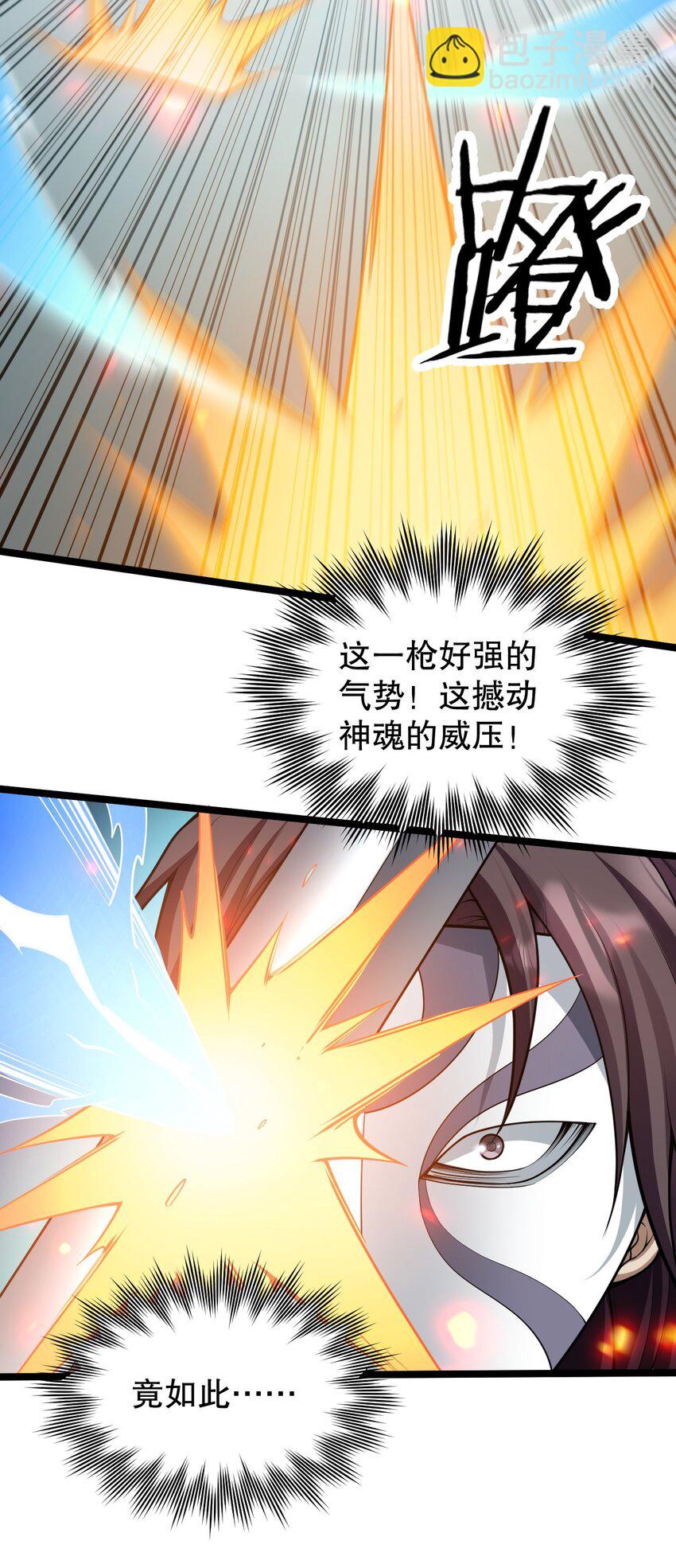 148 走吧！别辜负朕33