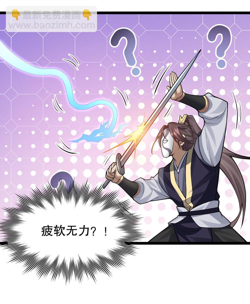 148 走吧！别辜负朕34