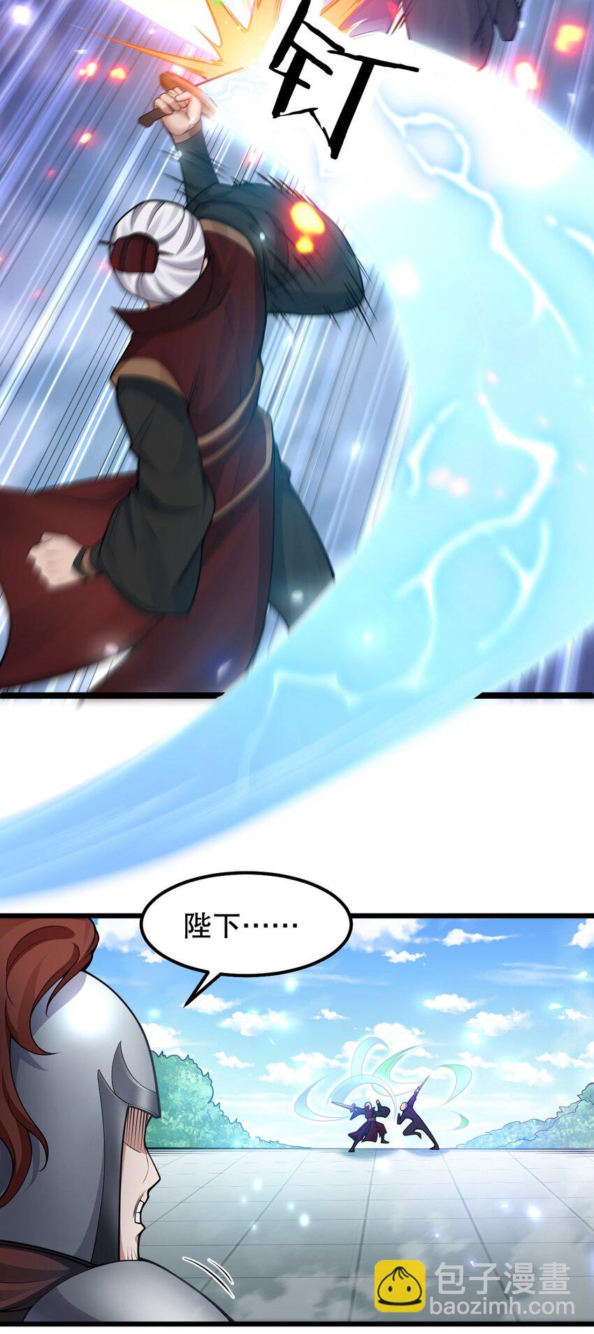 148 走吧！别辜负朕6