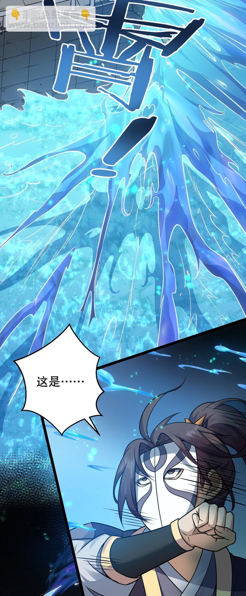 149 九霄焰神刀9