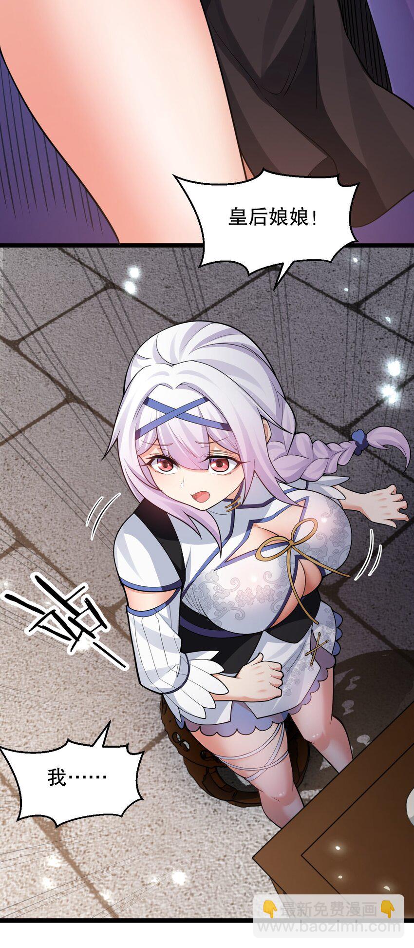 150 永宁的生父？！18
