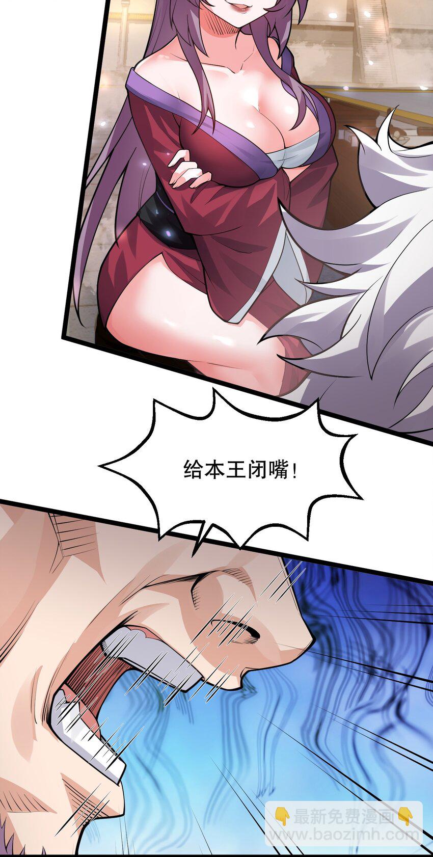 150 永宁的生父？！24
