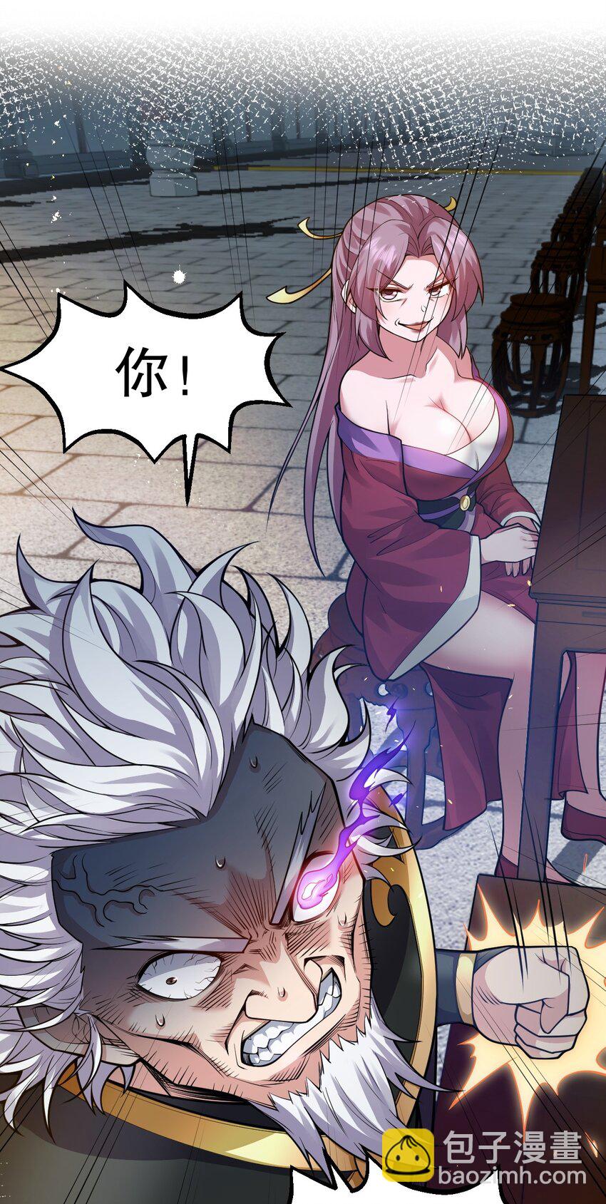 150 永宁的生父？！37