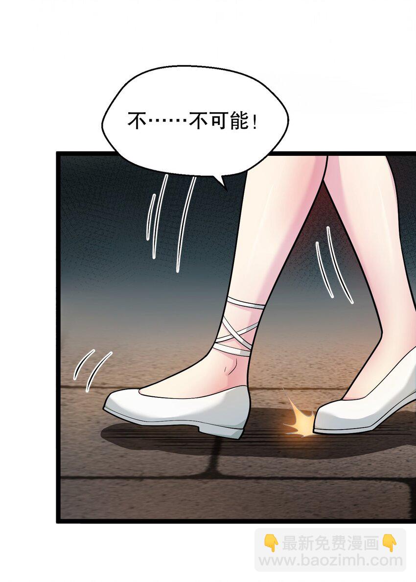150 永宁的生父？！41