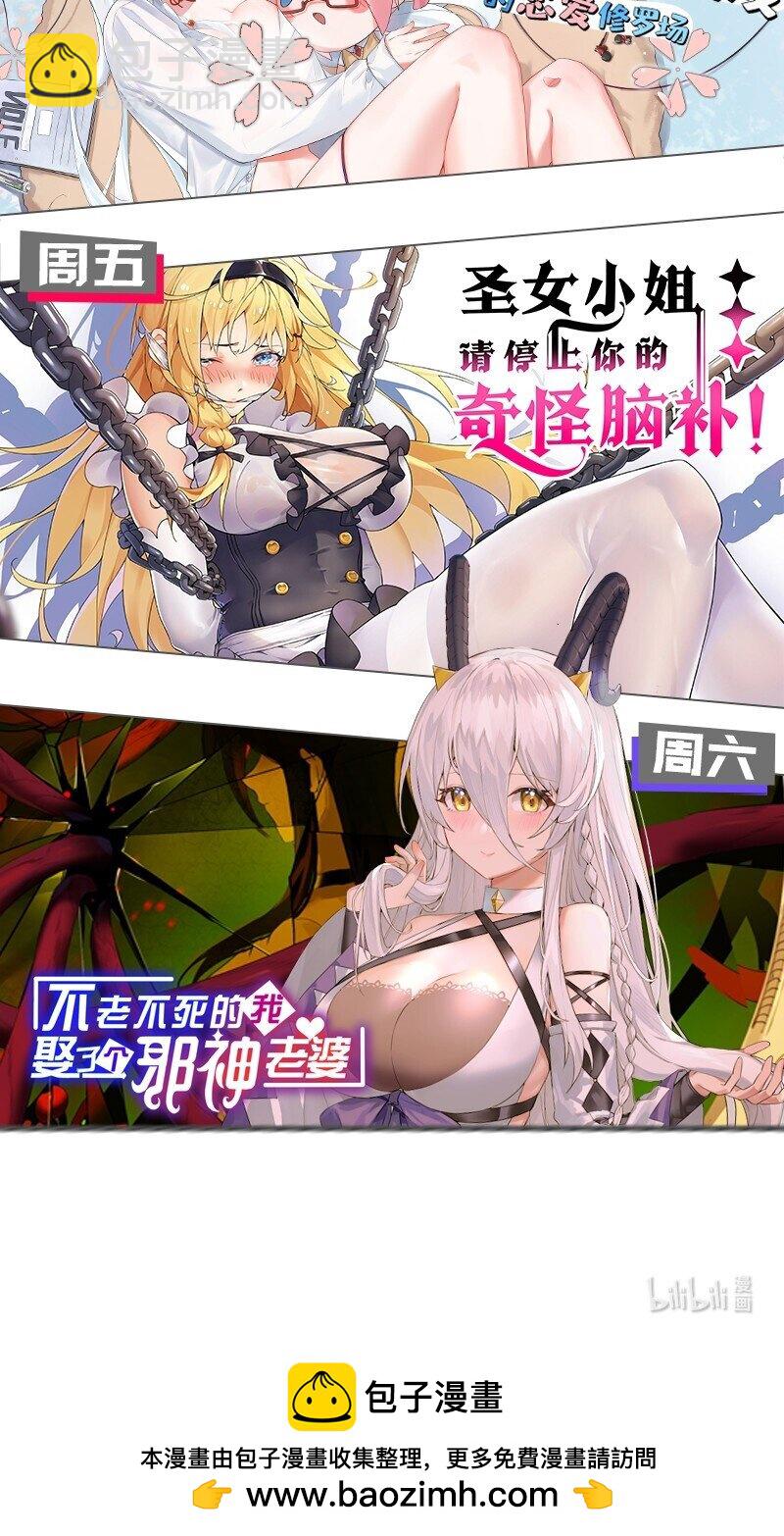150 永宁的生父？！47