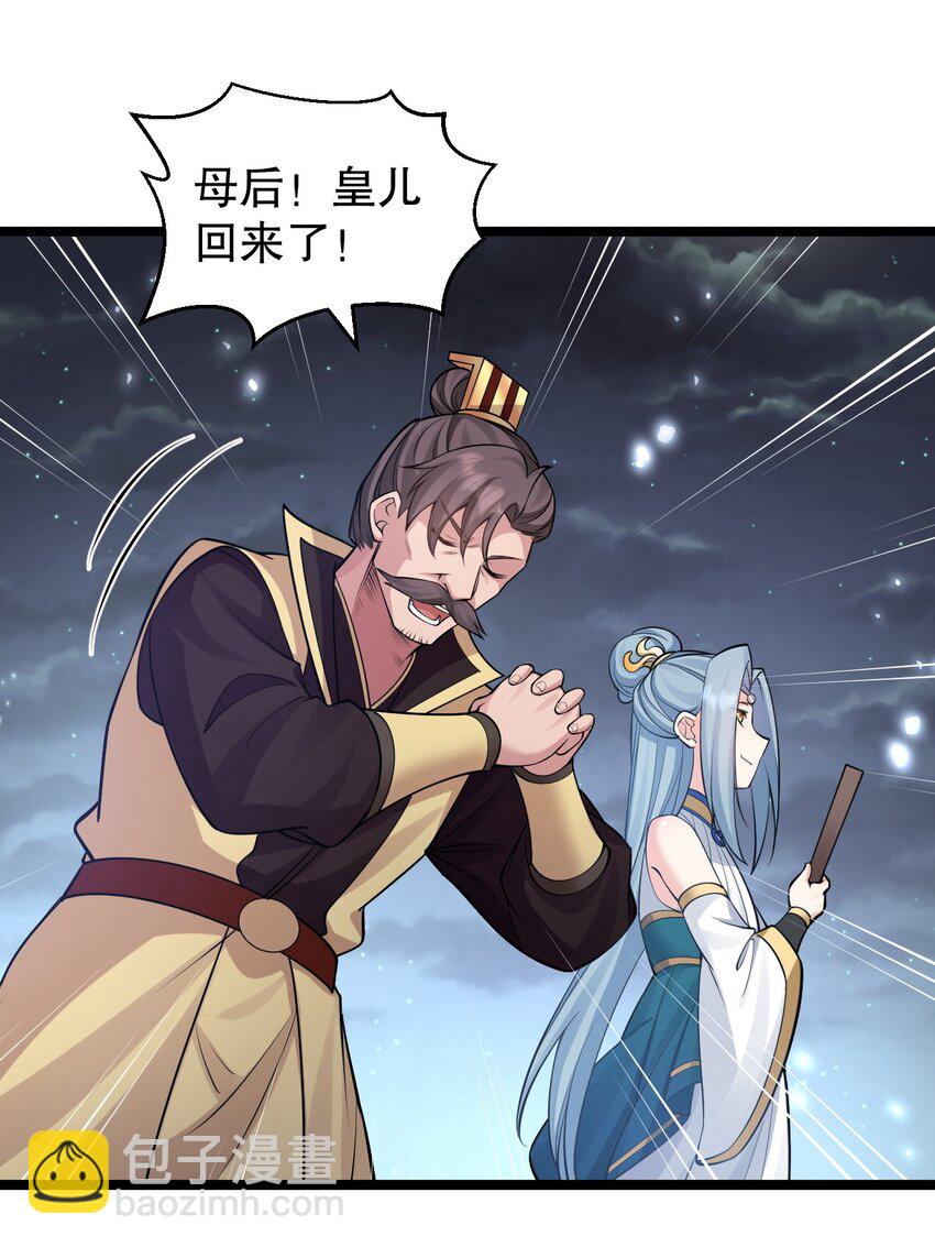 158 唯有神…能达到的境界！15
