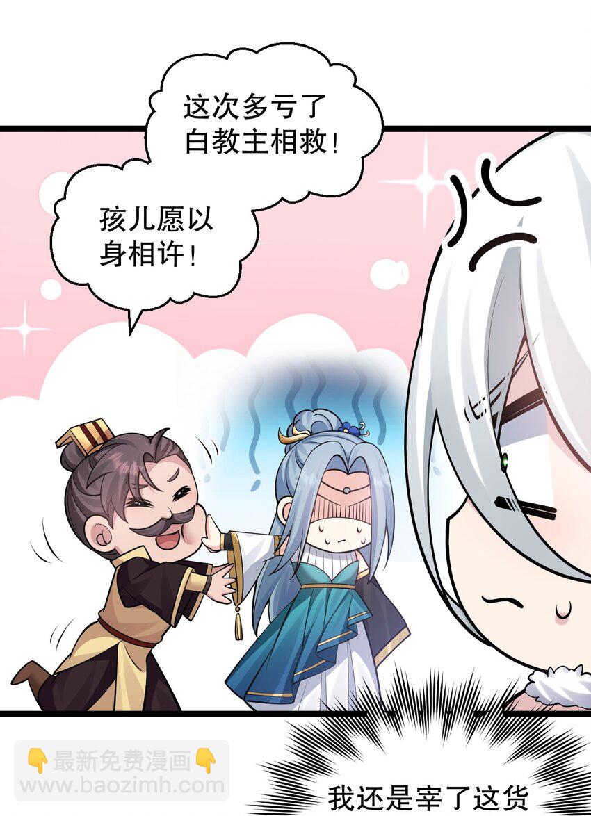 158 唯有神…能达到的境界！16