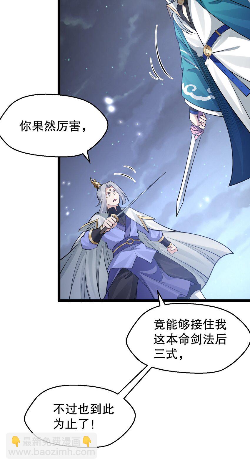 158 唯有神…能达到的境界！18