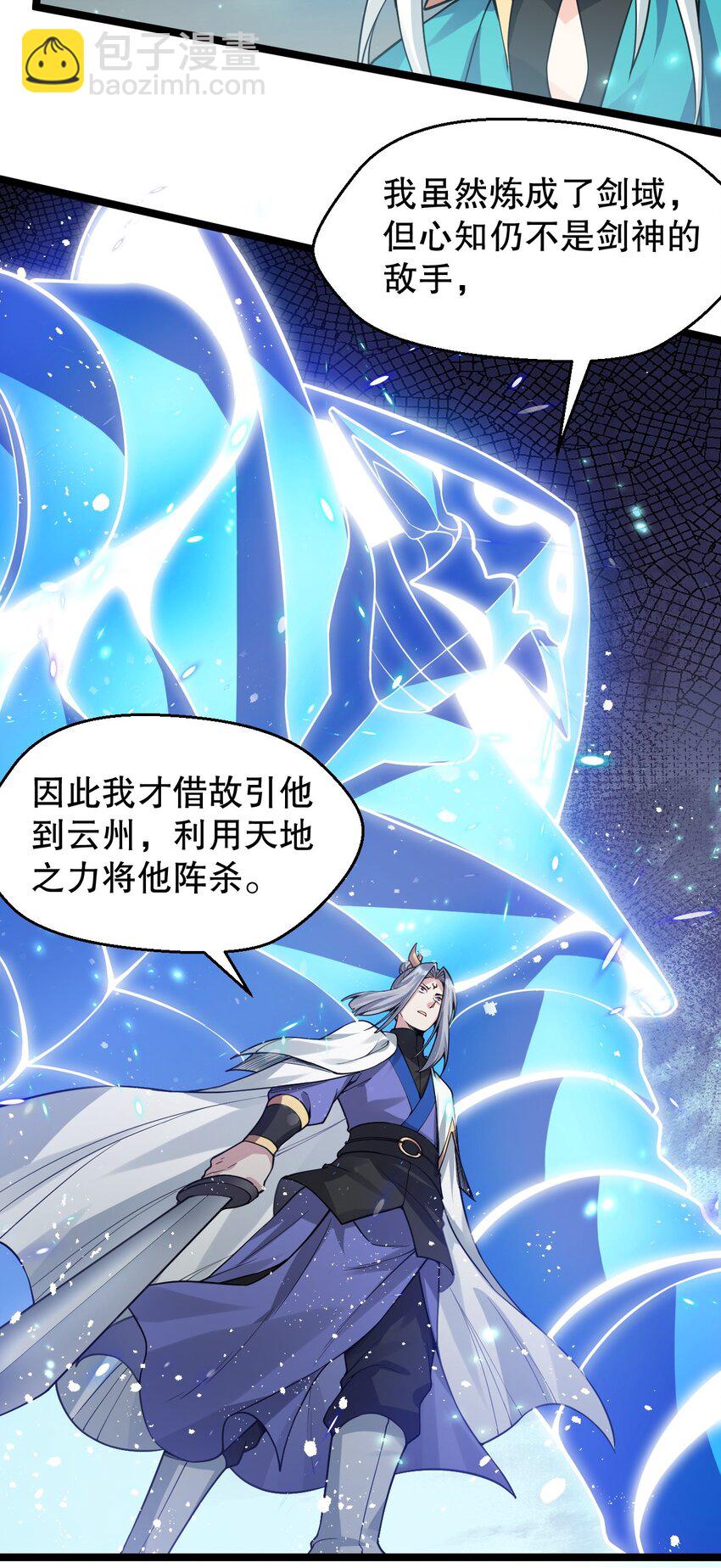 158 唯有神…能达到的境界！24