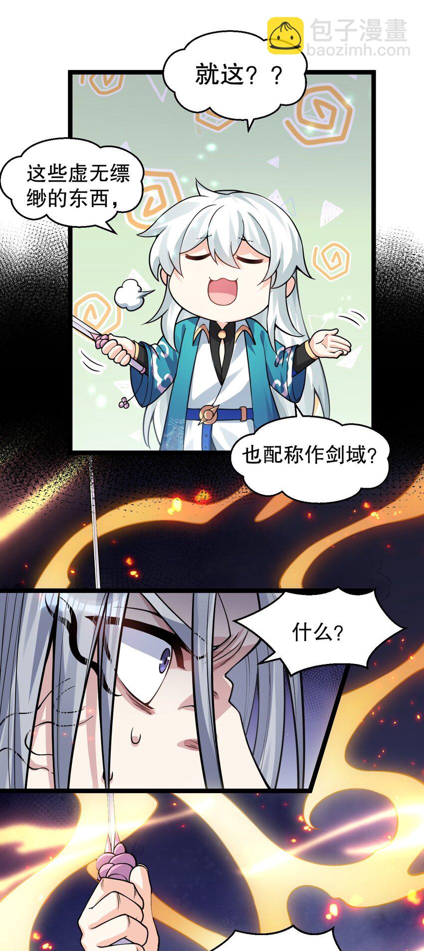 158 唯有神…能达到的境界！26