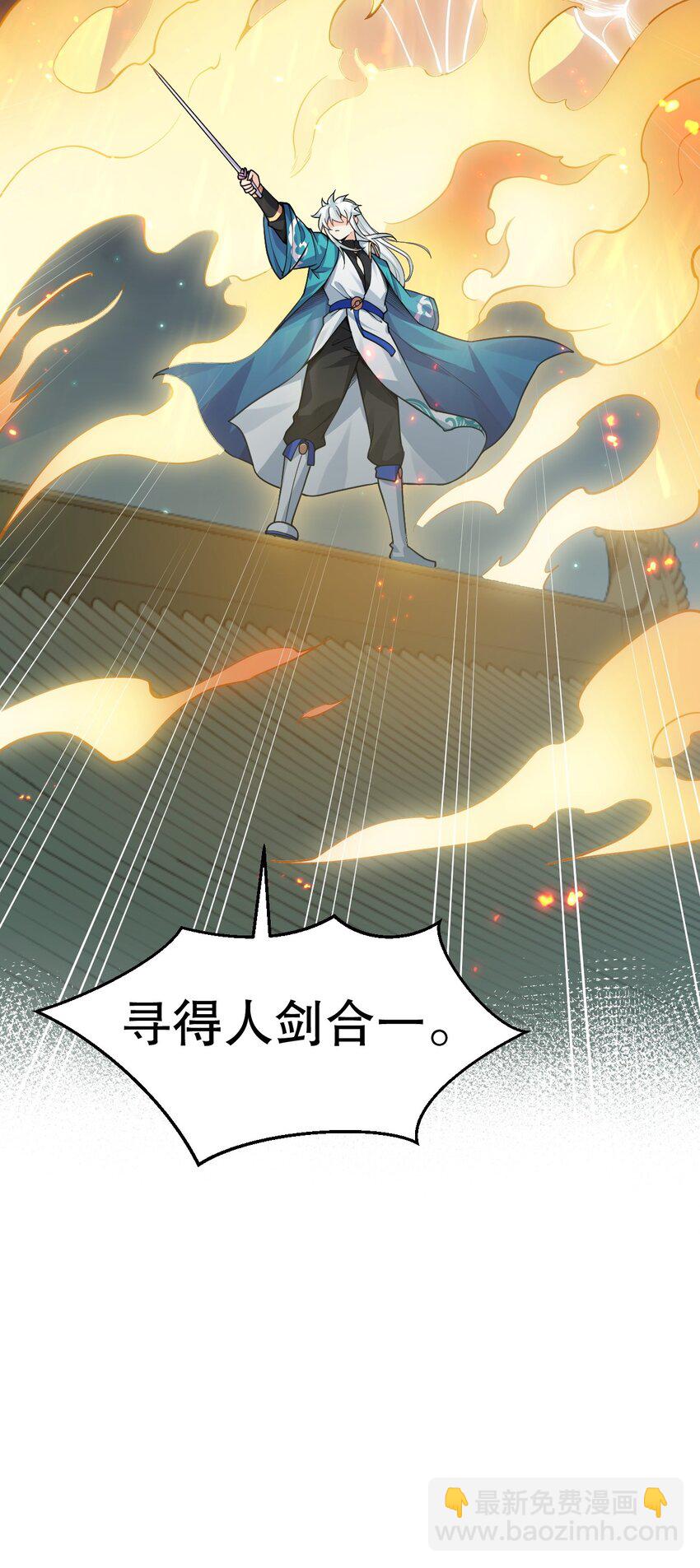 158 唯有神…能达到的境界！29