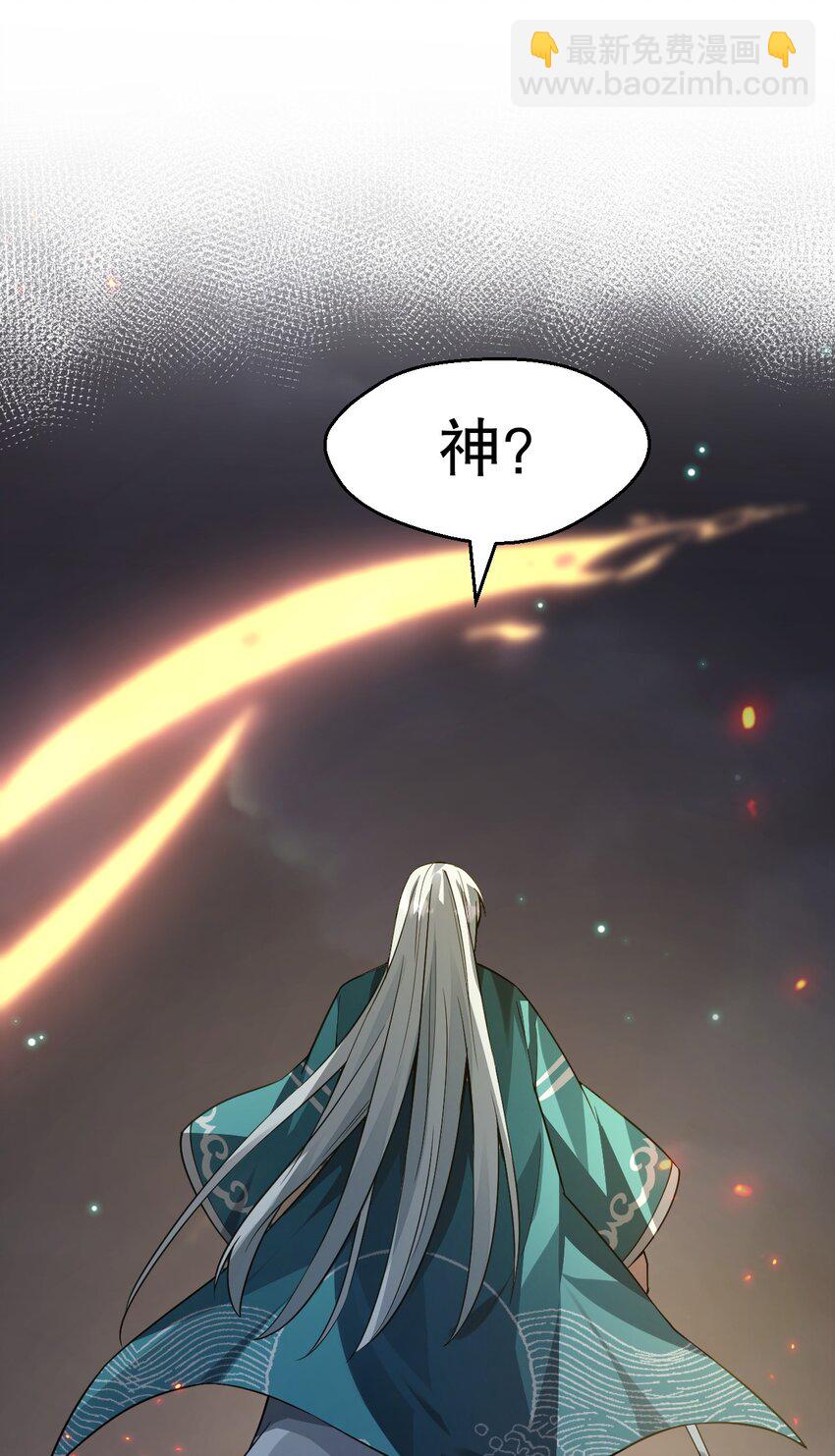 158 唯有神…能达到的境界！36