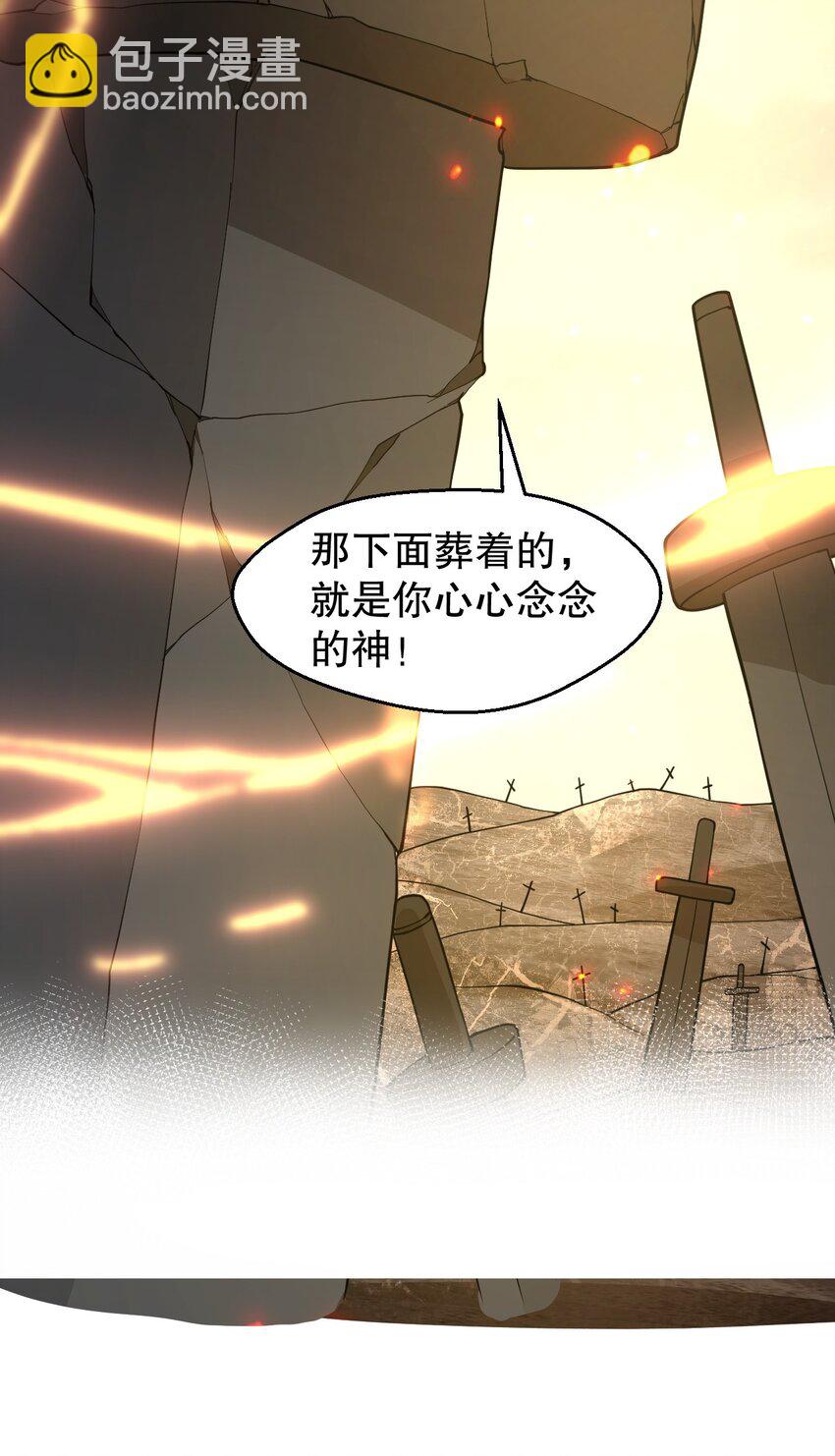 158 唯有神…能达到的境界！38