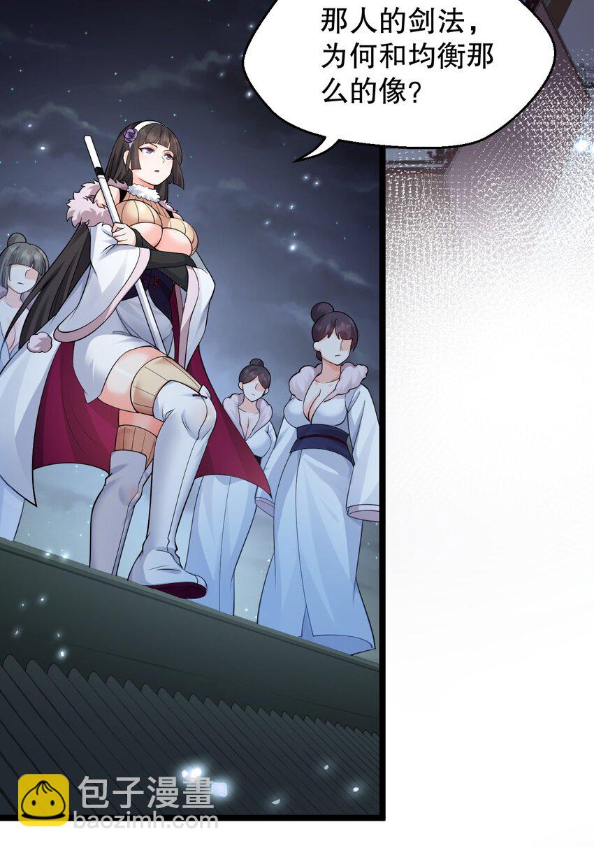 158 唯有神…能达到的境界！4