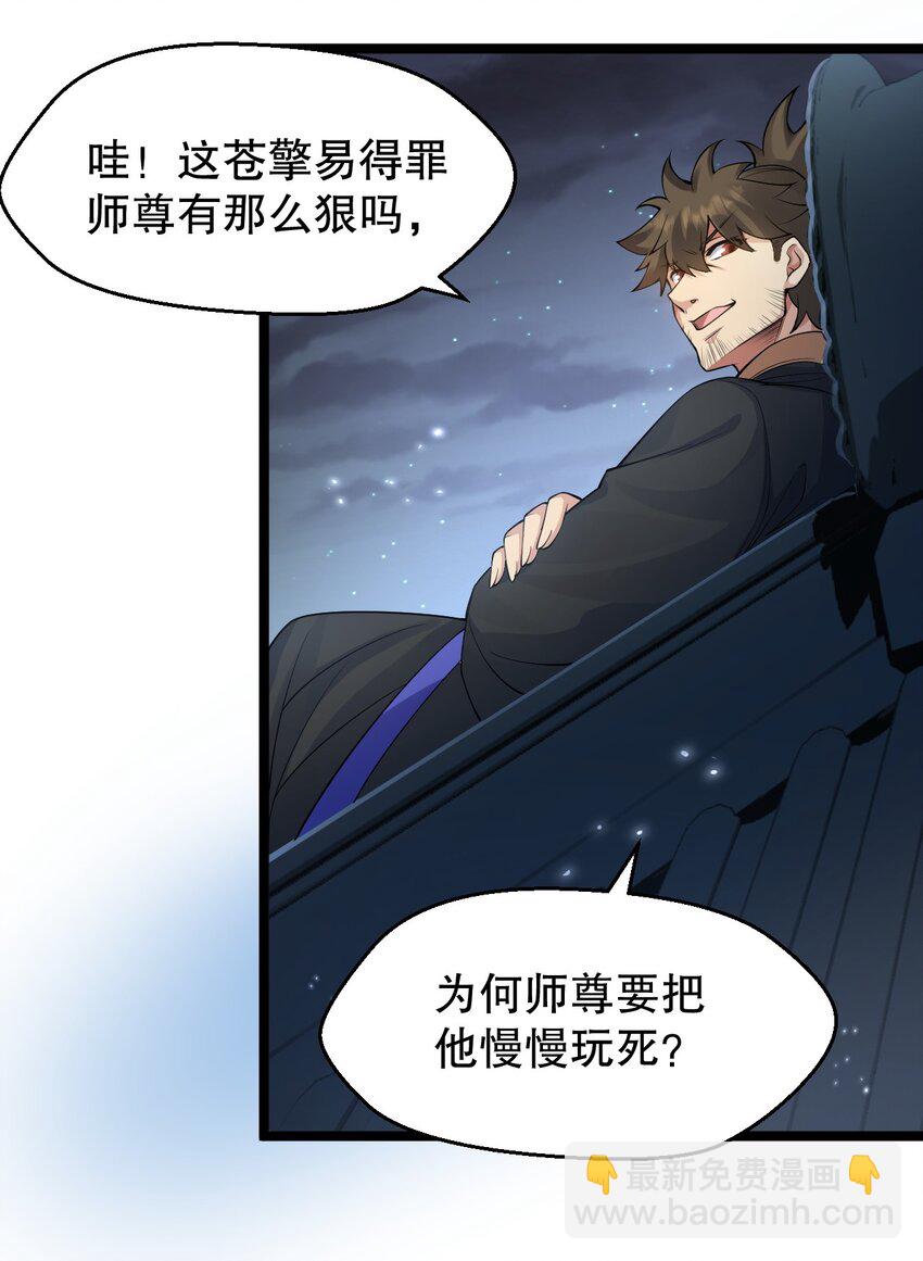 158 唯有神…能达到的境界！5