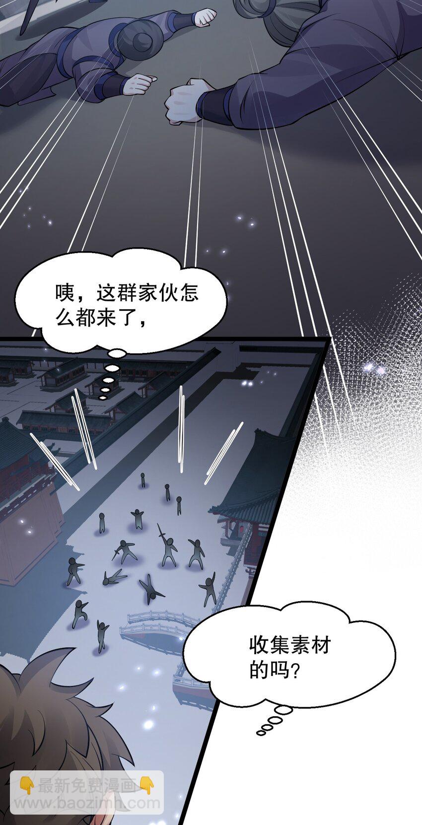 158 唯有神…能达到的境界！7
