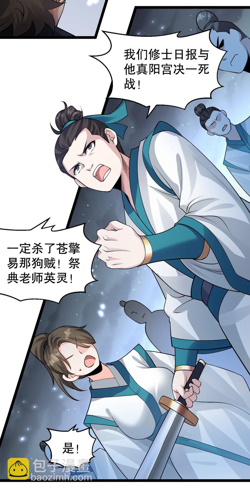 158 唯有神…能达到的境界！8