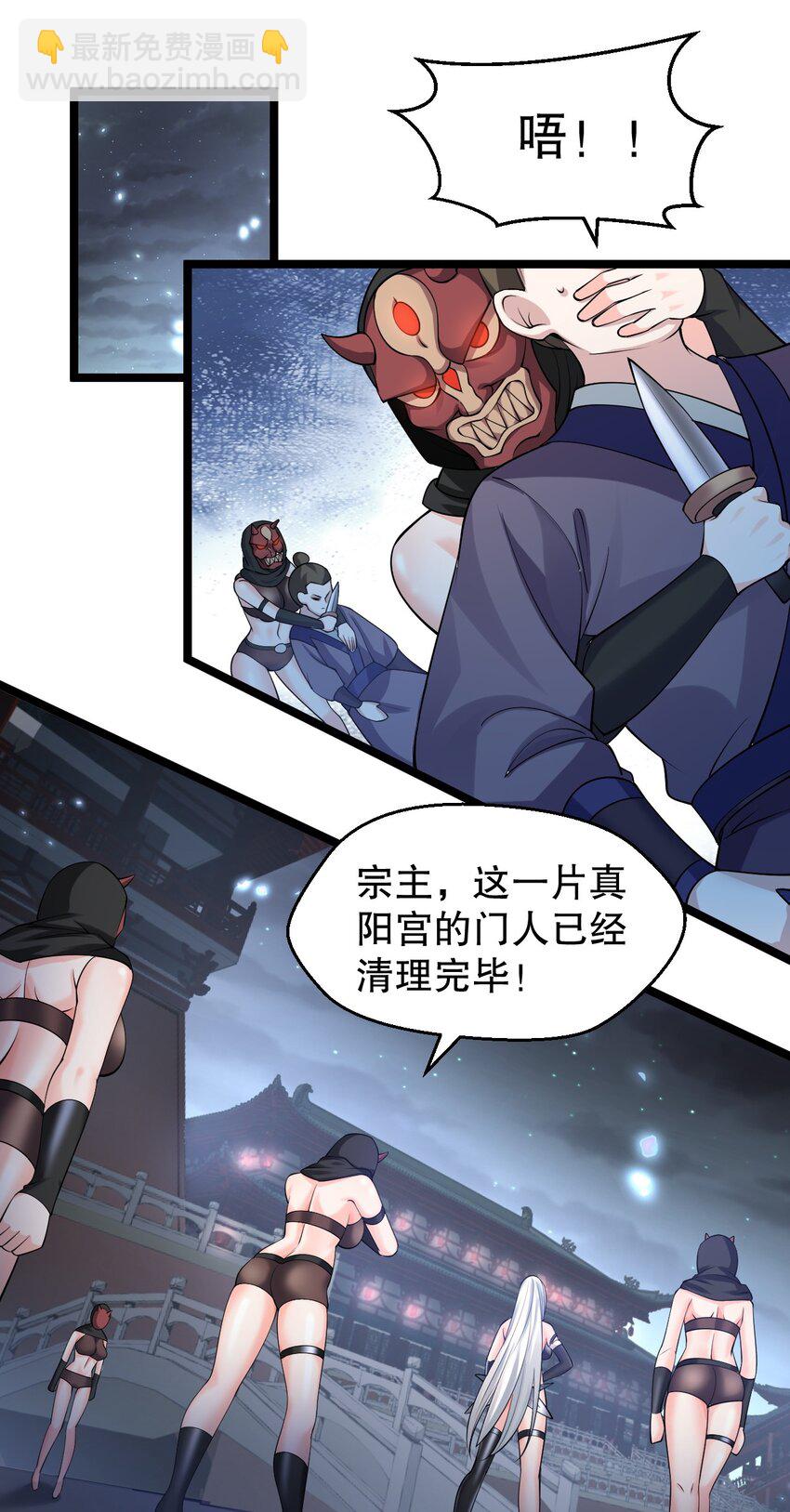 158 唯有神…能达到的境界！9