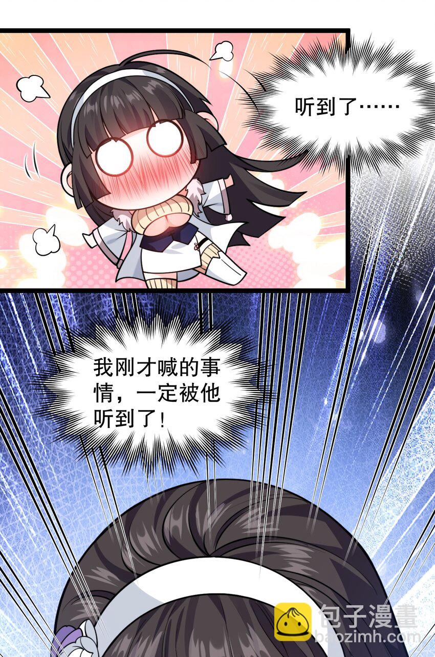160 大晚上唤我来她居室？10