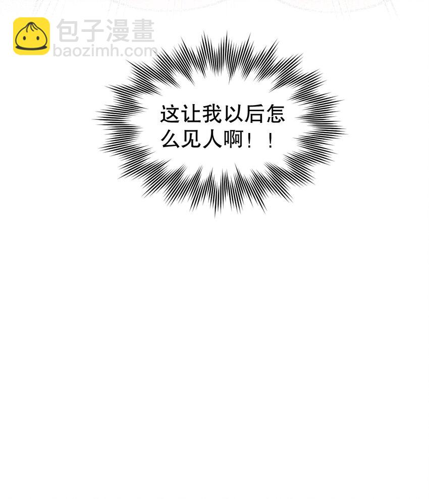 160 大晚上唤我来她居室？12