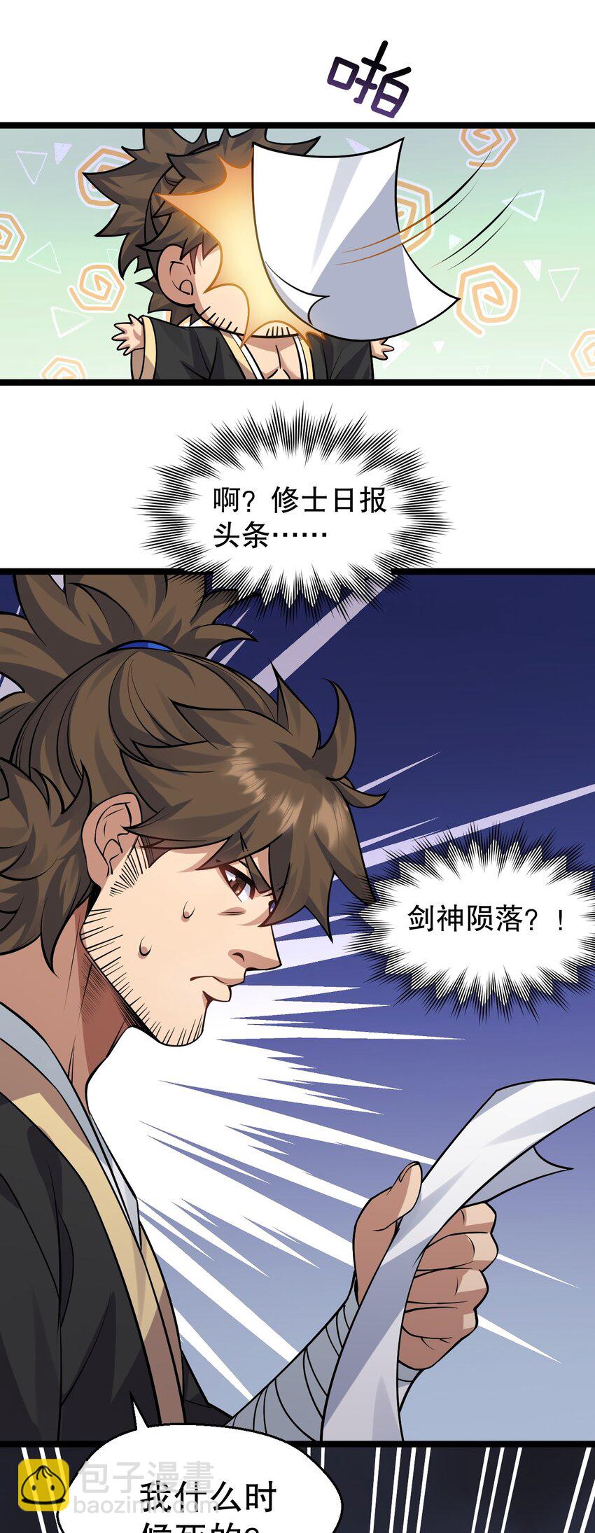 160 大晚上唤我来她居室？14