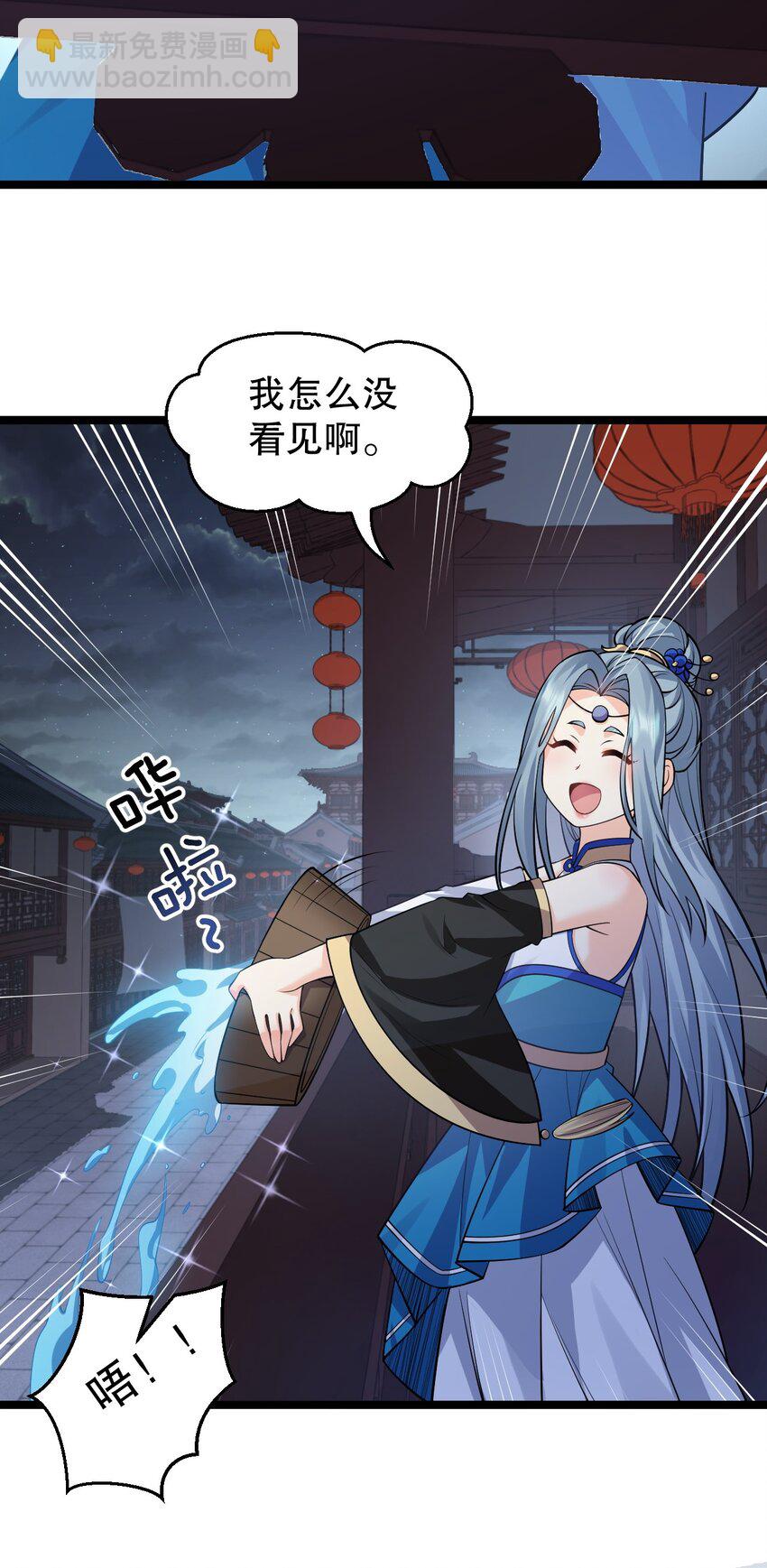 160 大晚上唤我来她居室？19