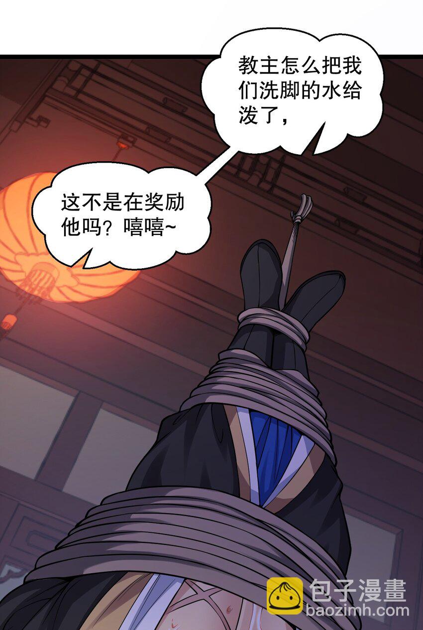 160 大晚上唤我来她居室？20