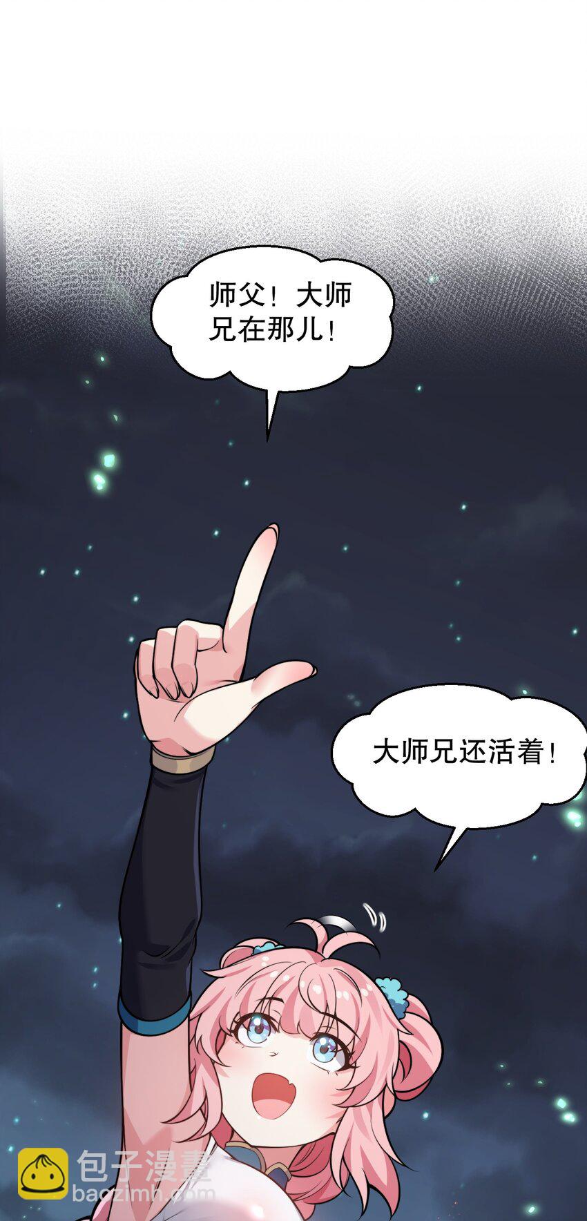 160 大晚上唤我来她居室？3