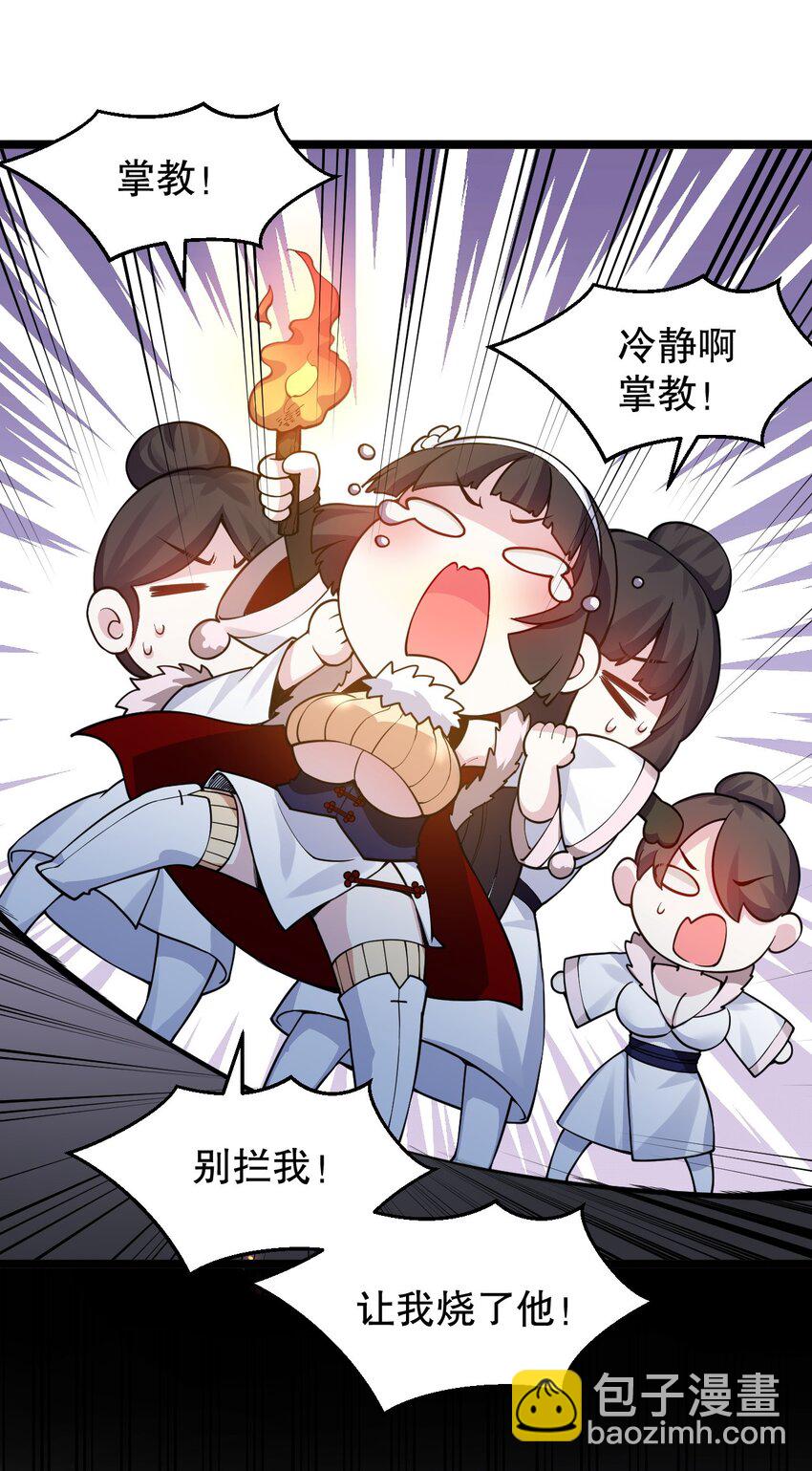 160 大晚上唤我来她居室？31