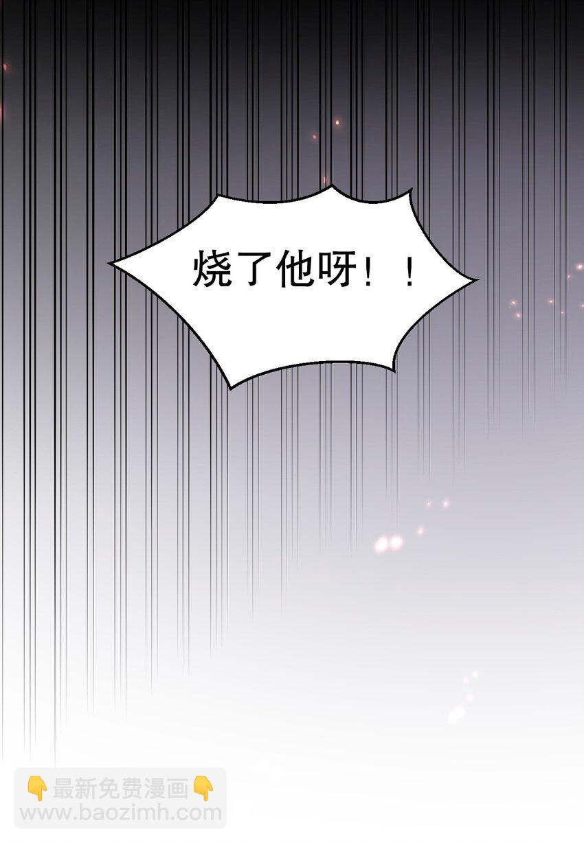 160 大晚上唤我来她居室？32