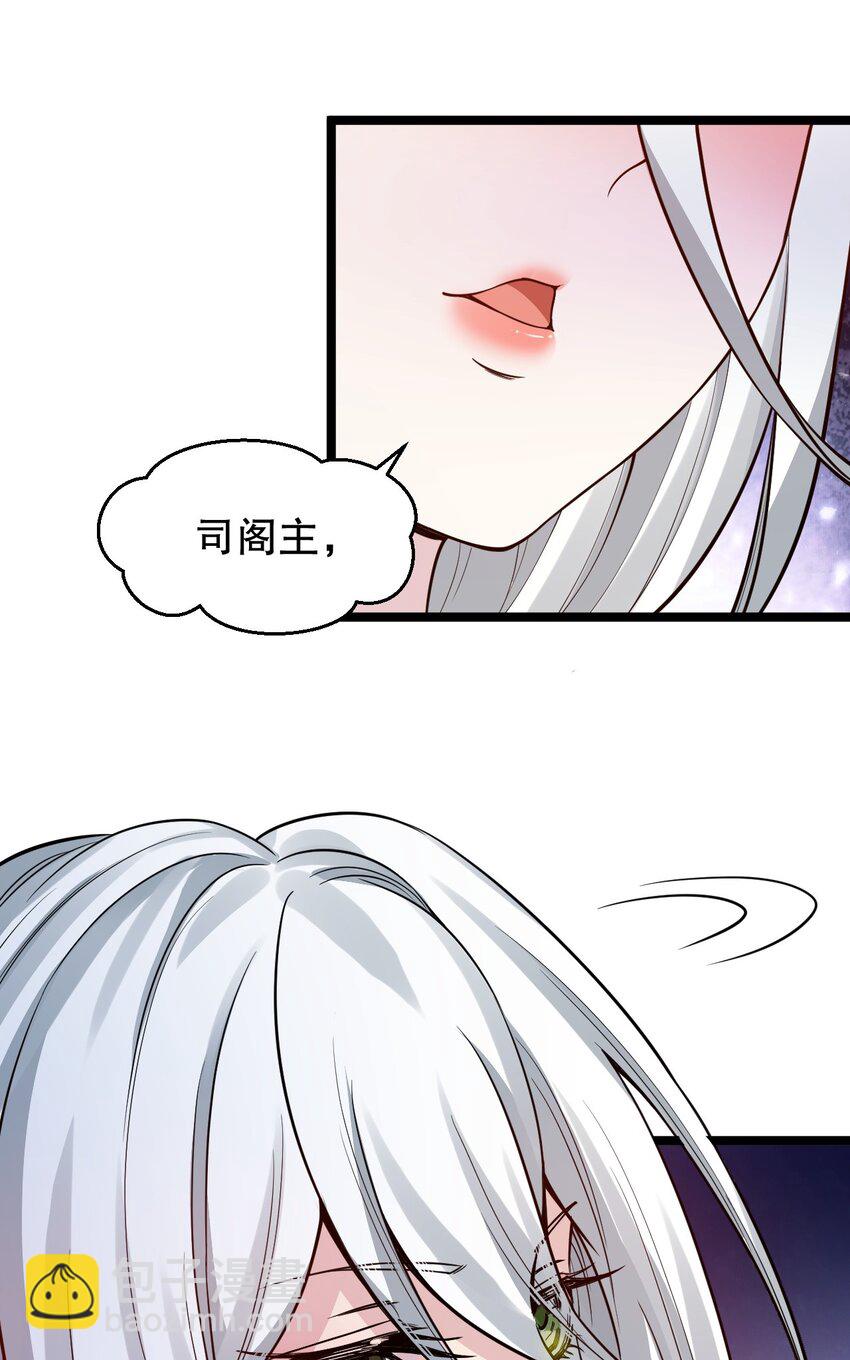 160 大晚上唤我来她居室？38