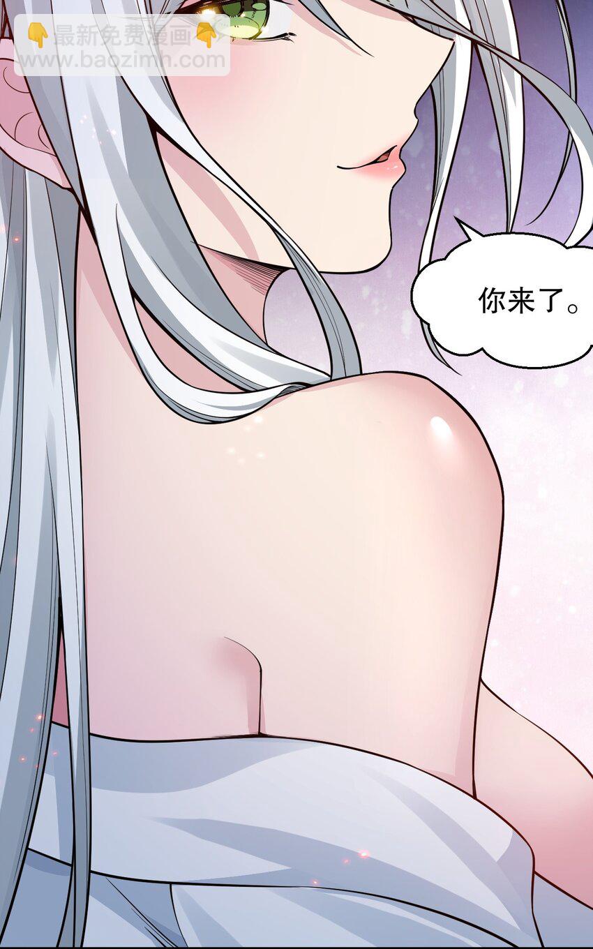 160 大晚上唤我来她居室？39