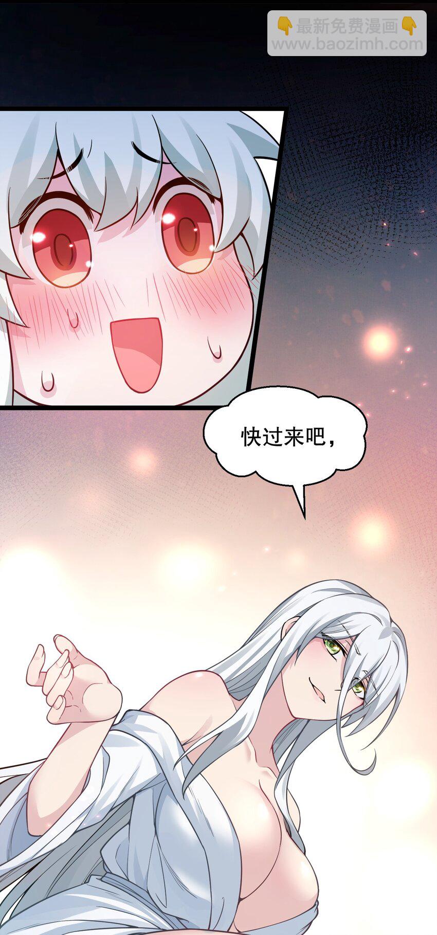 160 大晚上唤我来她居室？40
