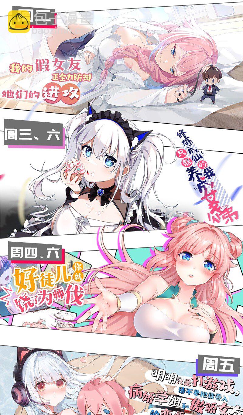 160 大晚上唤我来她居室？43
