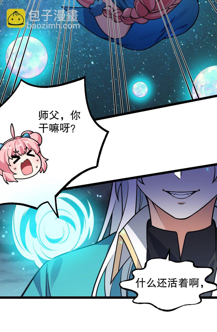 160 大晚上唤我来她居室？6
