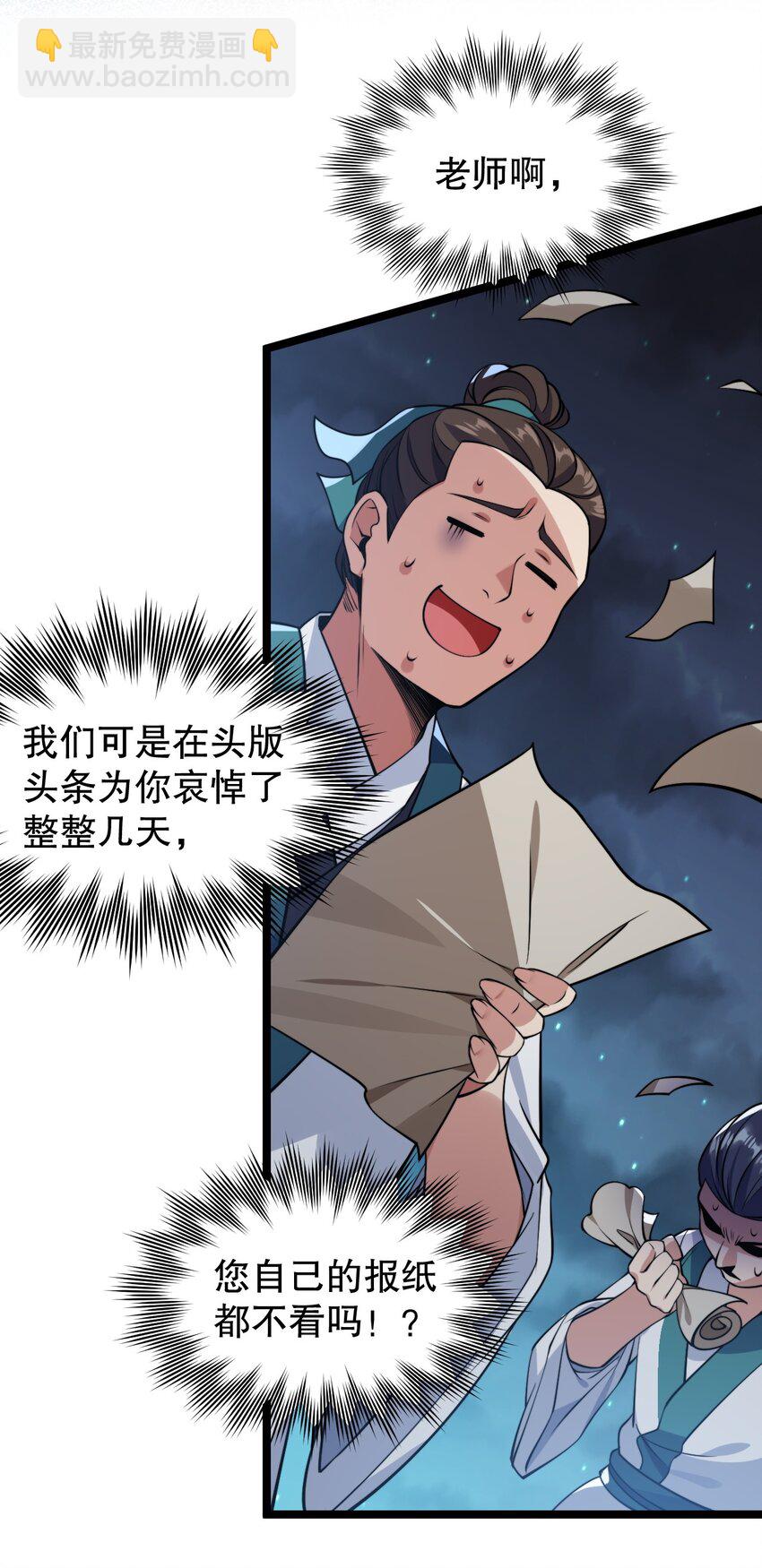 160 大晚上唤我来她居室？9