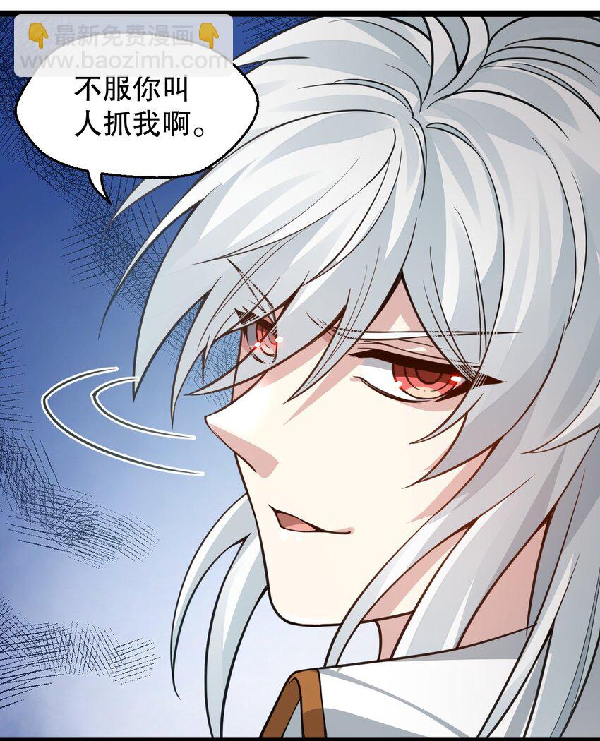 164 玄武国第一美人…11