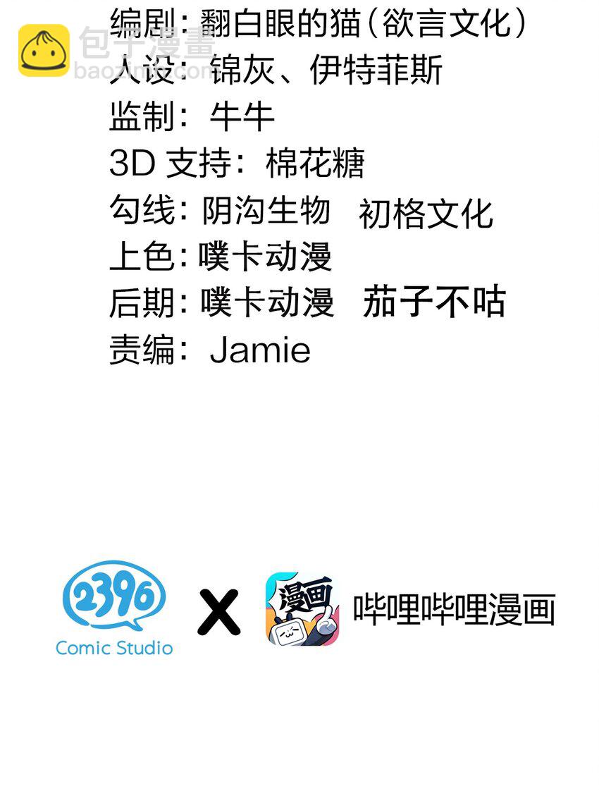 164 玄武国第一美人…2