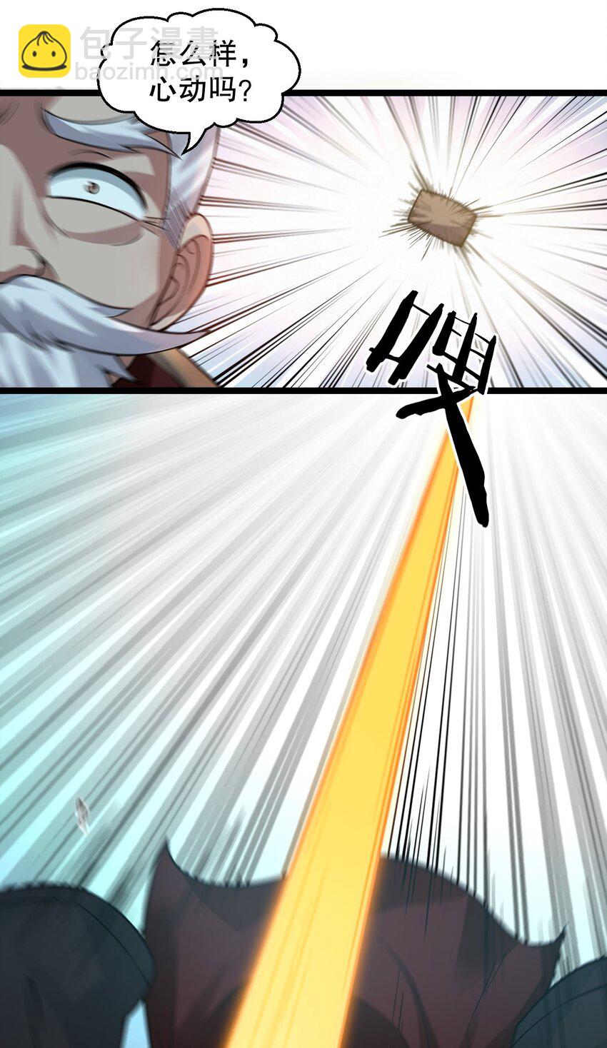 164 玄武国第一美人…26