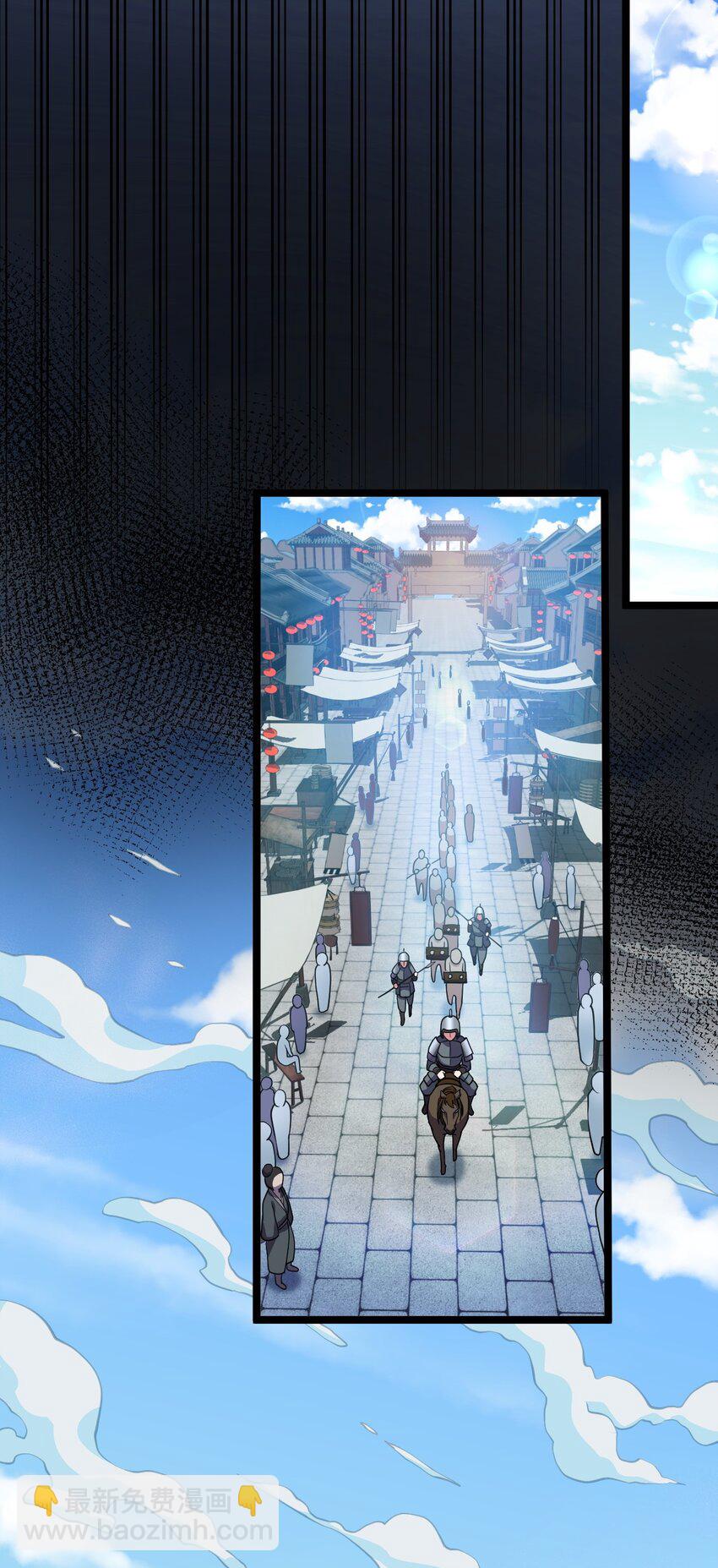 164 玄武国第一美人…32