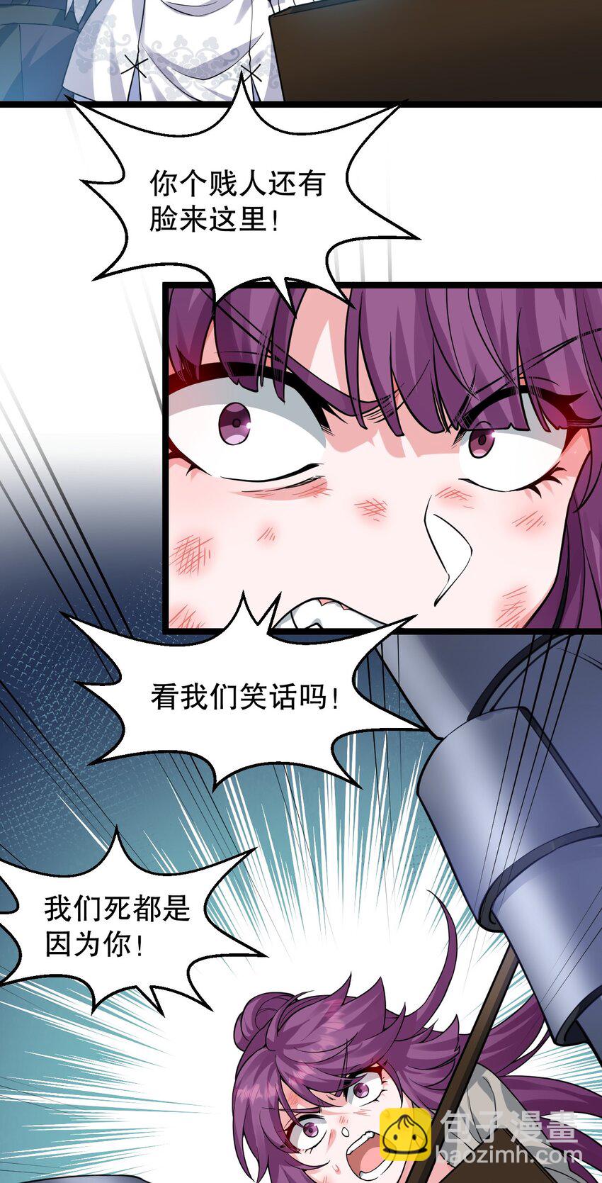 164 玄武国第一美人…35