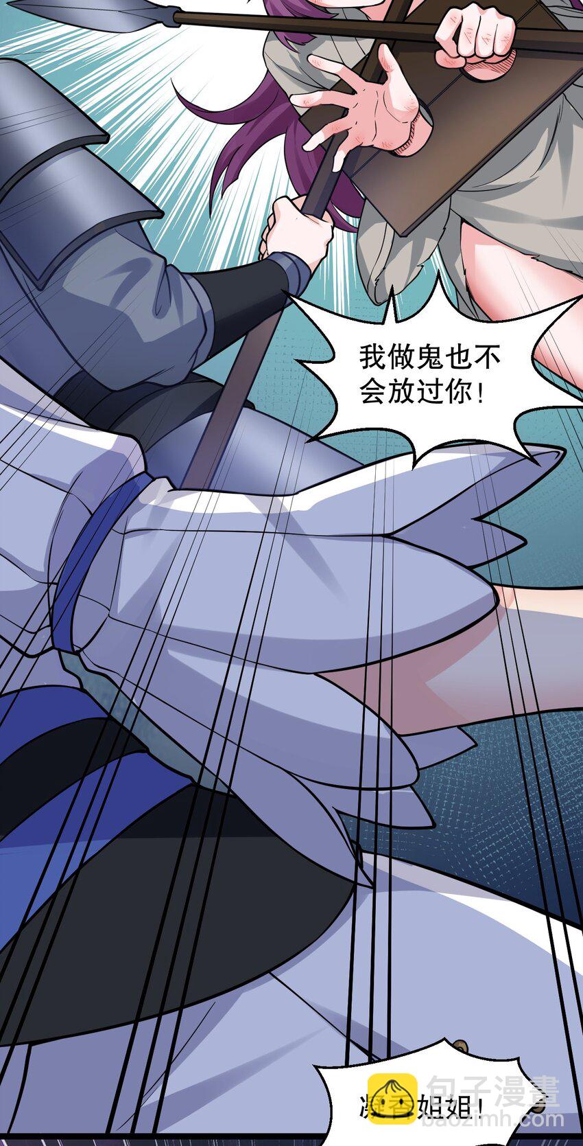 164 玄武国第一美人…36