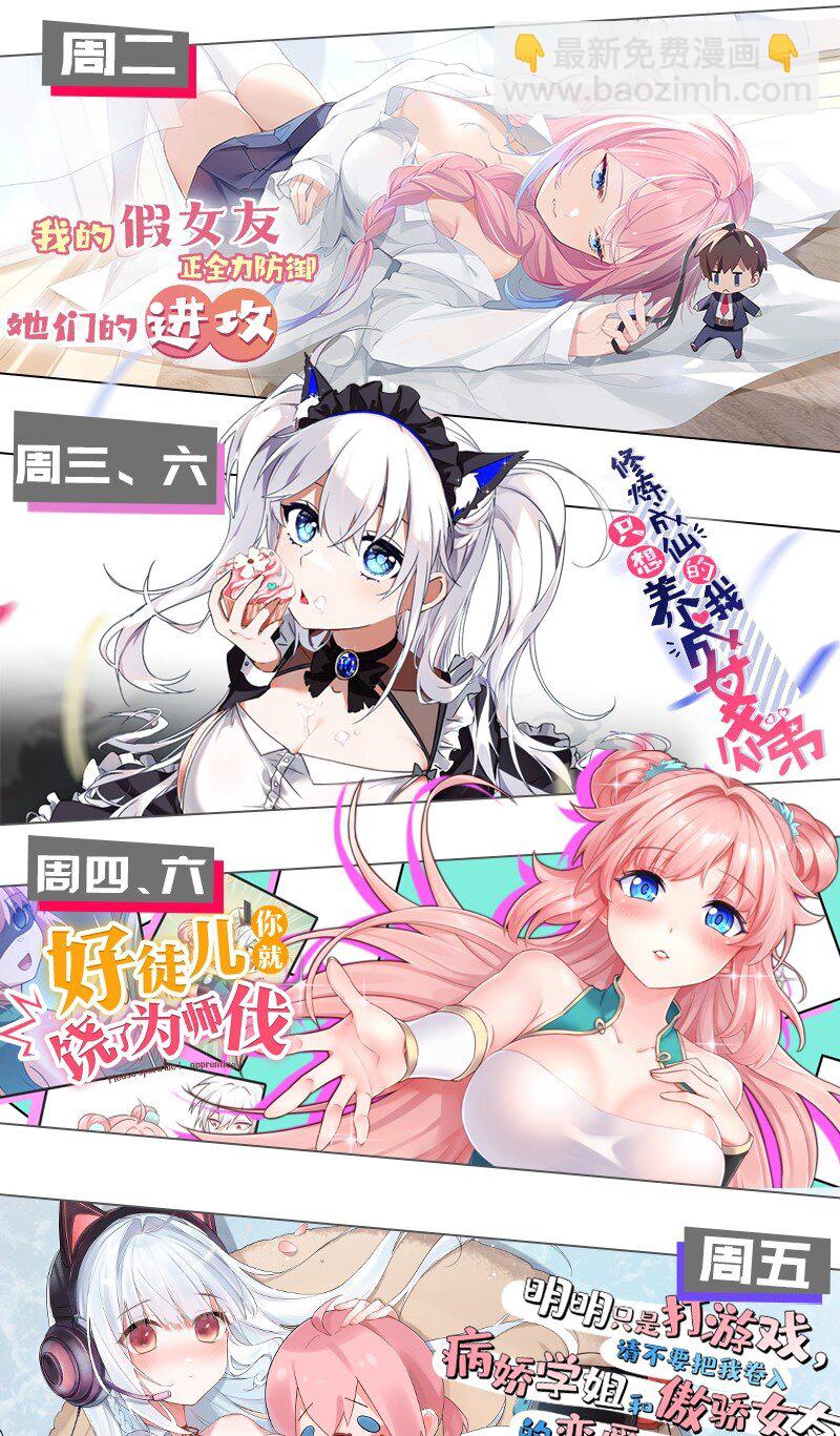 164 玄武国第一美人…44
