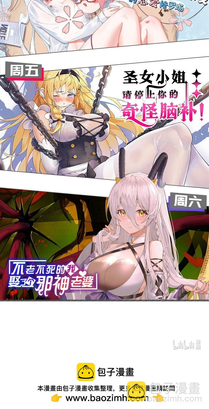 164 玄武国第一美人…45