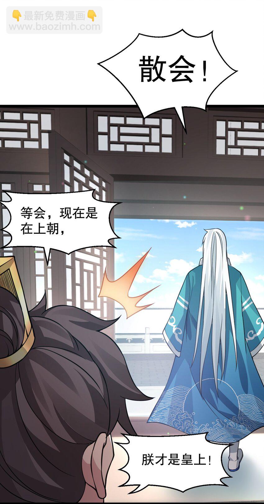 164 玄武国第一美人…9