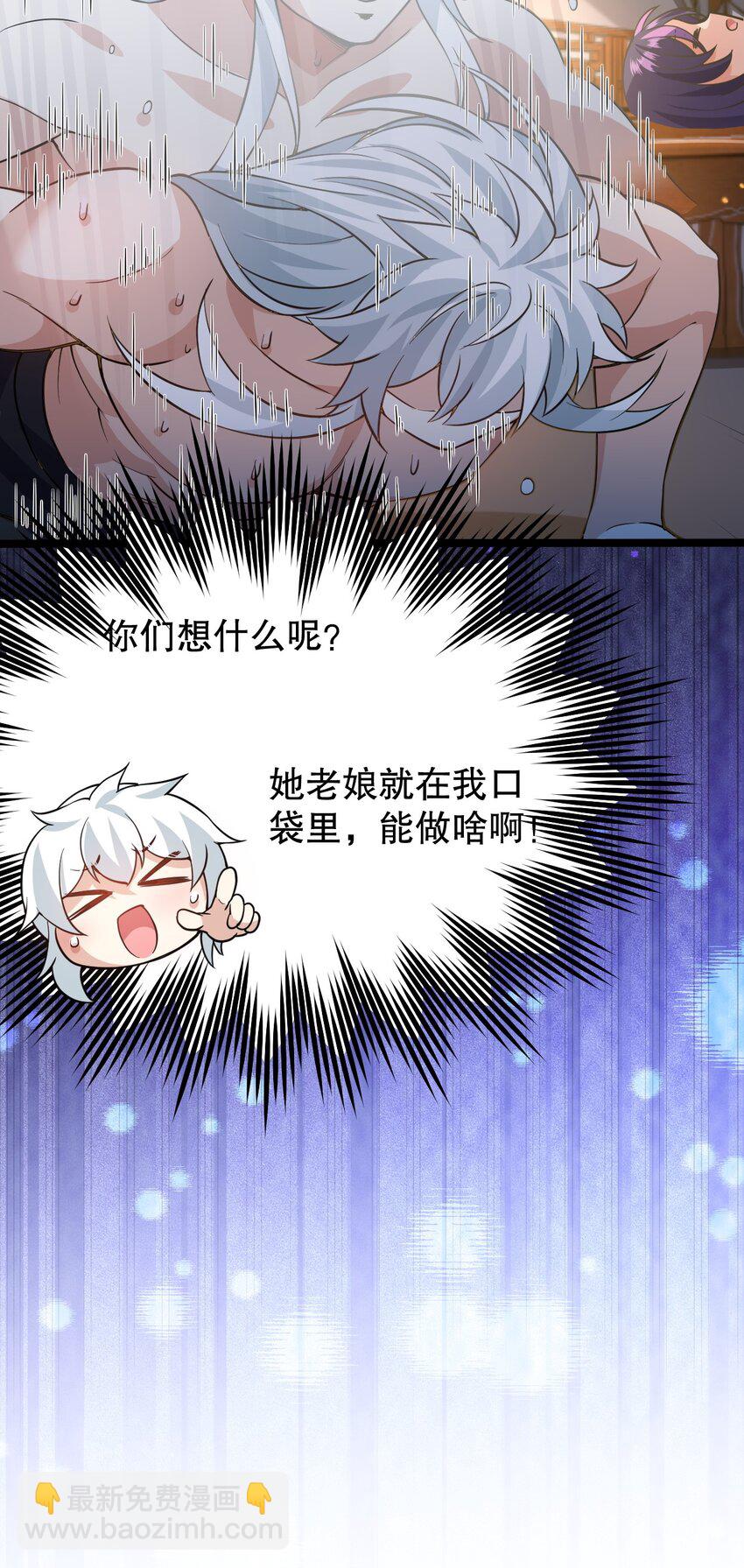 172 被他玩弄五个时辰？！13