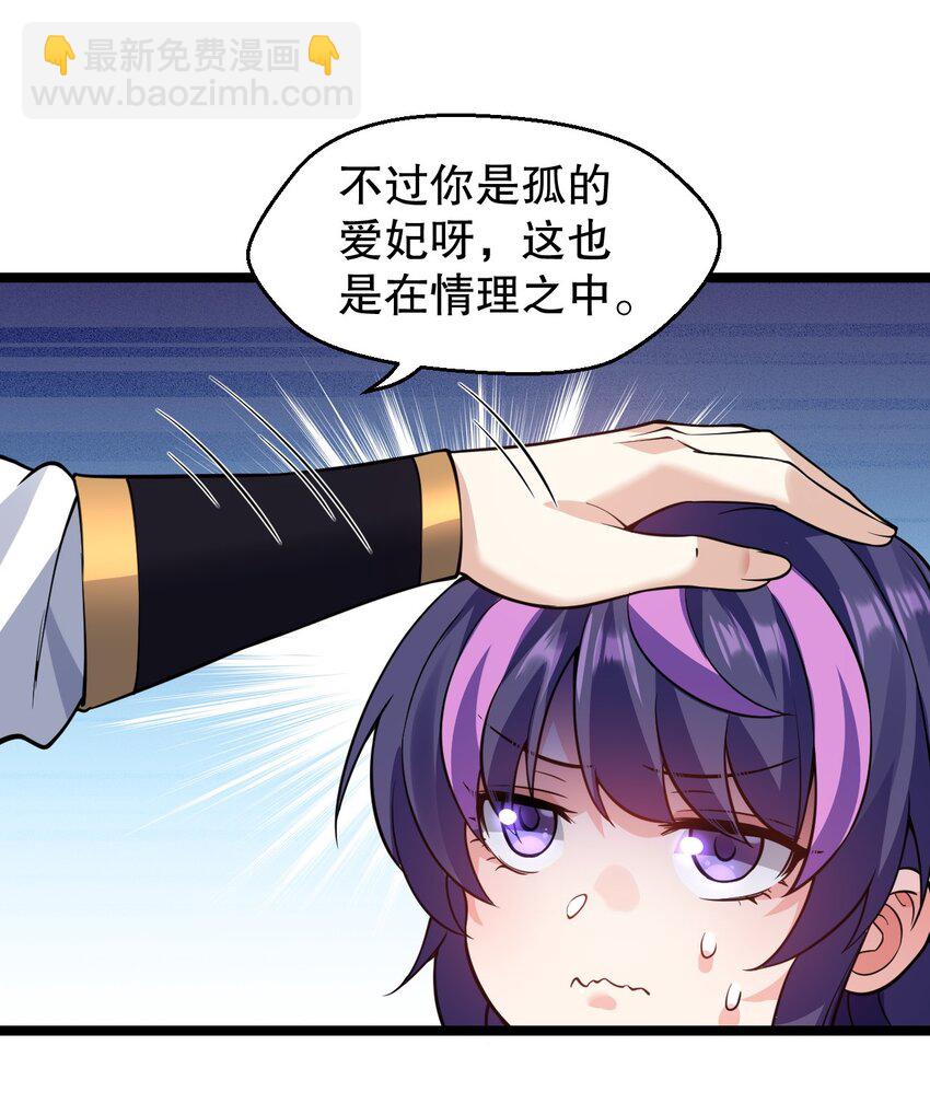 172 被他玩弄五个时辰？！15