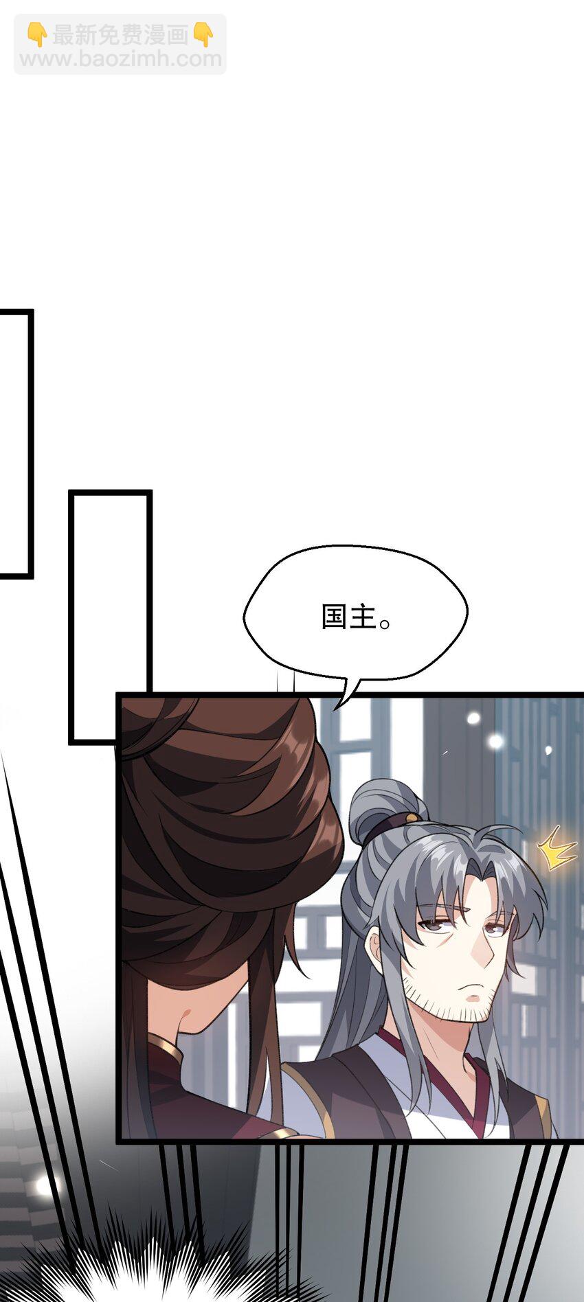 172 被他玩弄五个时辰？！20